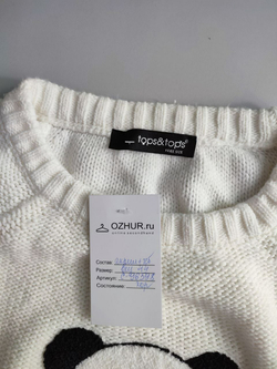 Джемпер Tops&Tops модный 44 размер