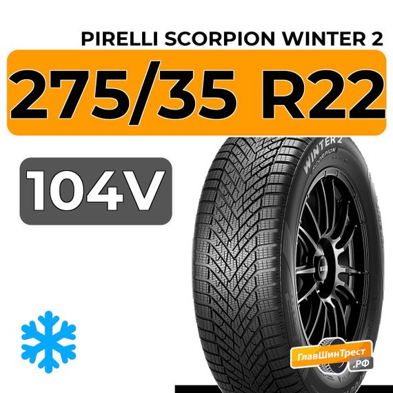 Pirelli Scorpion Winter 2 275/35 R22 104V XL