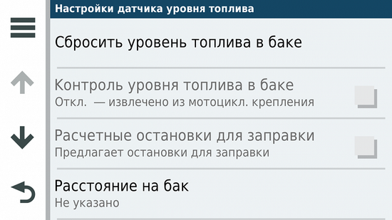 Мотонавигатор Garmin Zumo XT