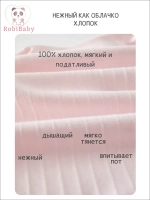 Слип для новорожденных хлопок