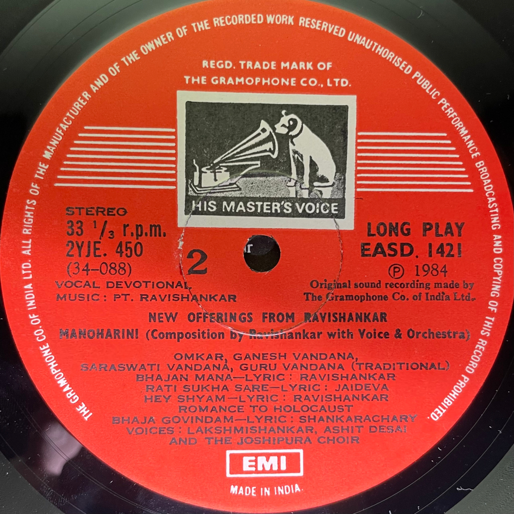 Ravi Shankar ‎– New Offerings From Ravi Shankar (Индия 1984г.)