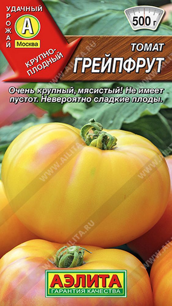 Томат &quot;G. Грейпфрут&quot; 0,2г., Россия.