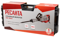 Отбойный молоток Ресанта ОМ-1800Э