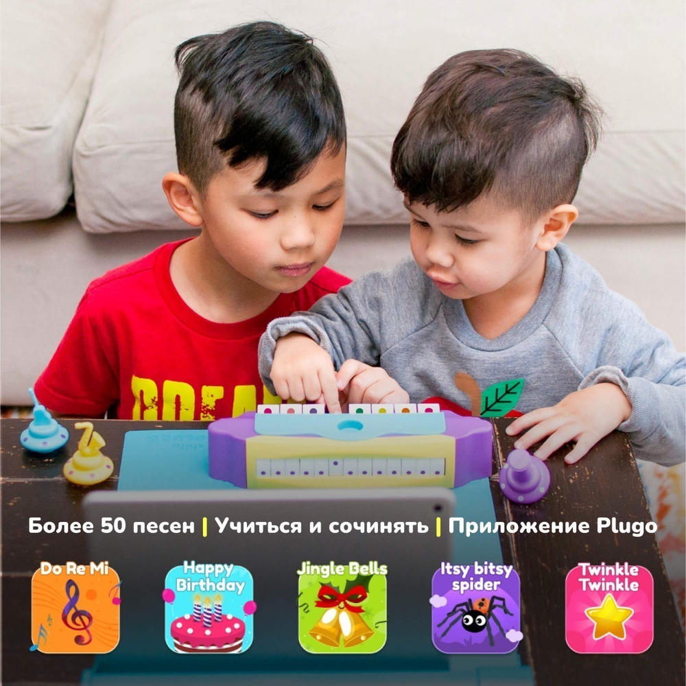 Shifu Развивающая игрушка Plugo Пианино (Shifu022)