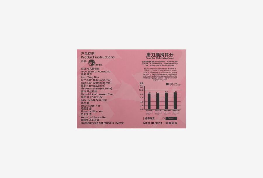 MP-ET-TANGDAO-PINK_0426522102518