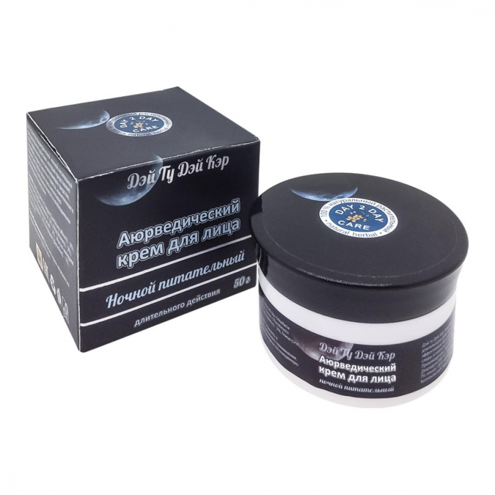DAY2DAY Ayurvedic night face cream Крем для лица аюрведический ночной питательный 50мл
