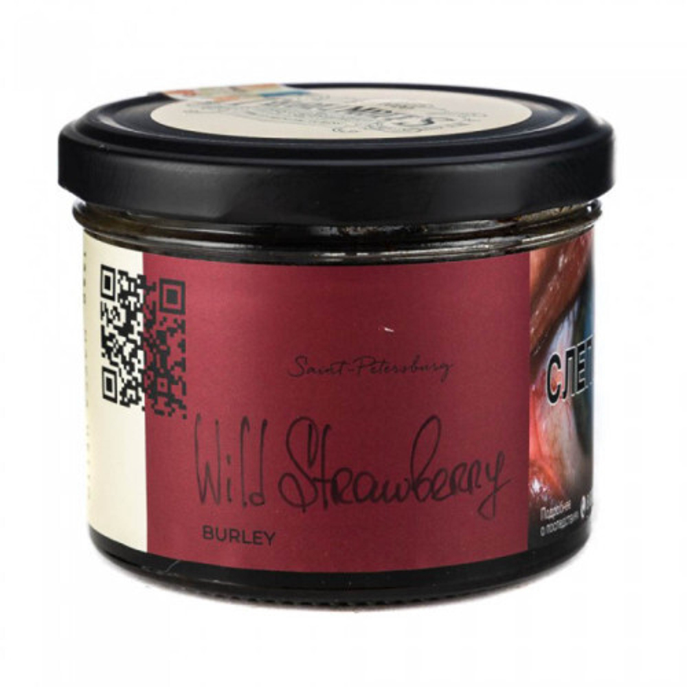 Trofimoff's Burley - Wild Strawberry (125g)