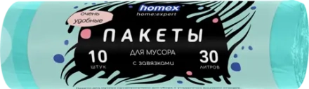 Пакеты для мусора Homex Очень Удобные 30л 10шт
