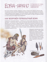 Из неизданного. Эзотерические уроки 1904 - 1905 г.г.