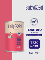Консервы Buddy&Sol PREMIUM ADULT для собак всех пород телятина тыква 410 г