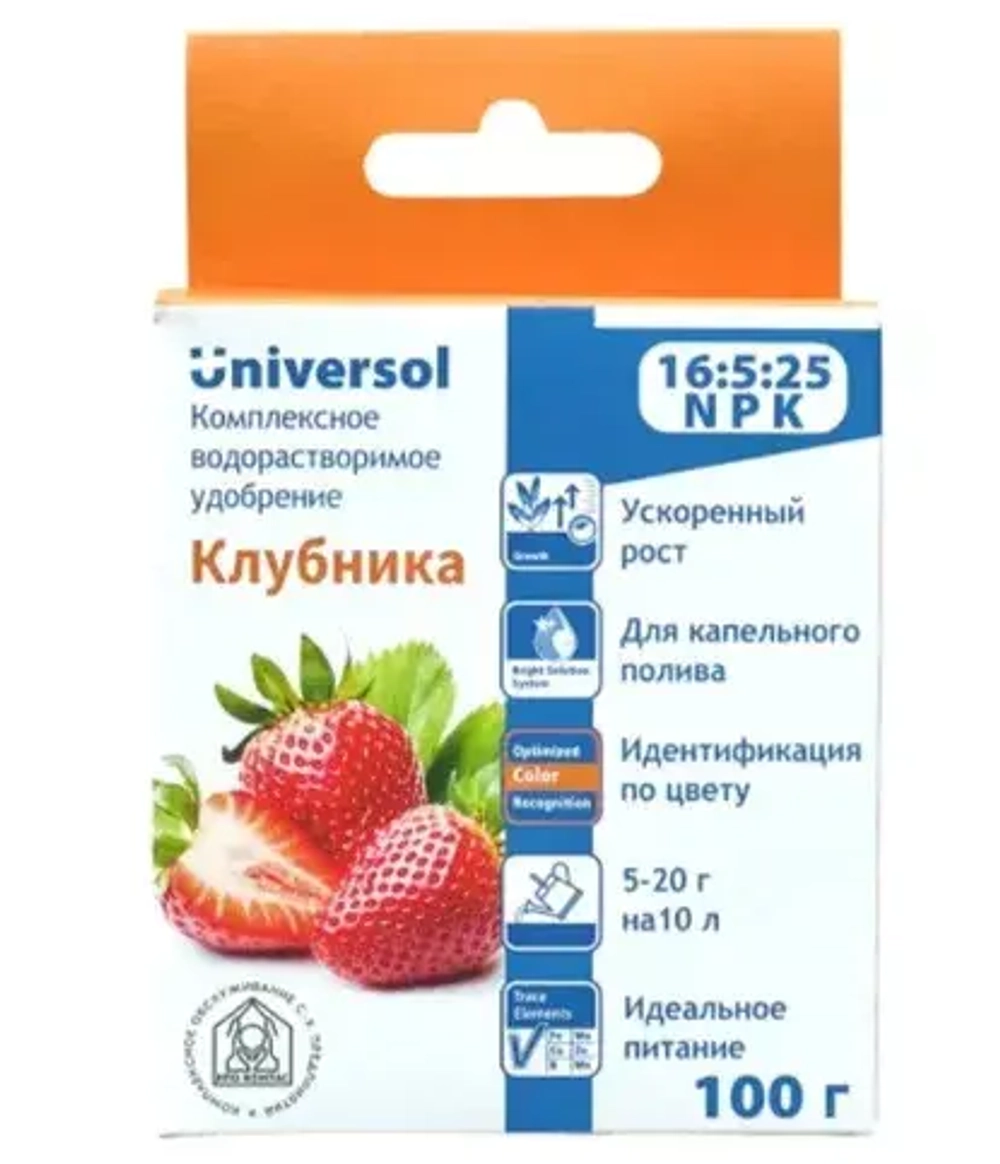 Универсол Клубника 100 гр