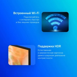 Телевизор Samsung UE55DU7100UXRU
