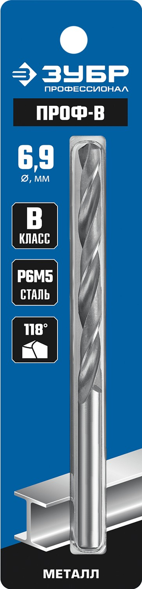 29621-6.9 сверло по металлу