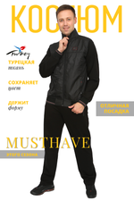 Костюм 22235 Натали (Акция)