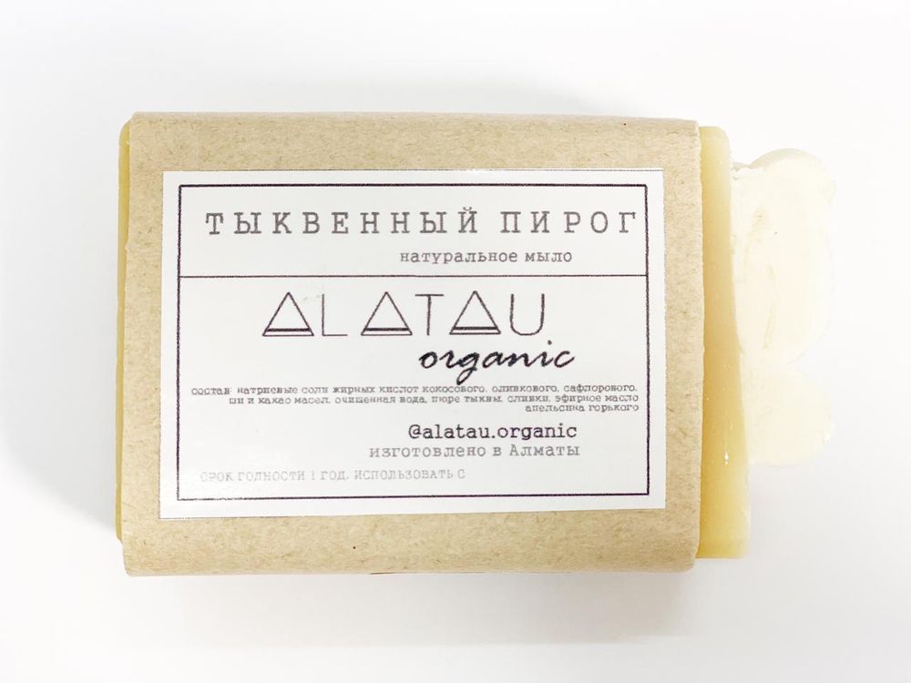 Мыло Тыквенный пирог, 150гр (Alatau Organic)