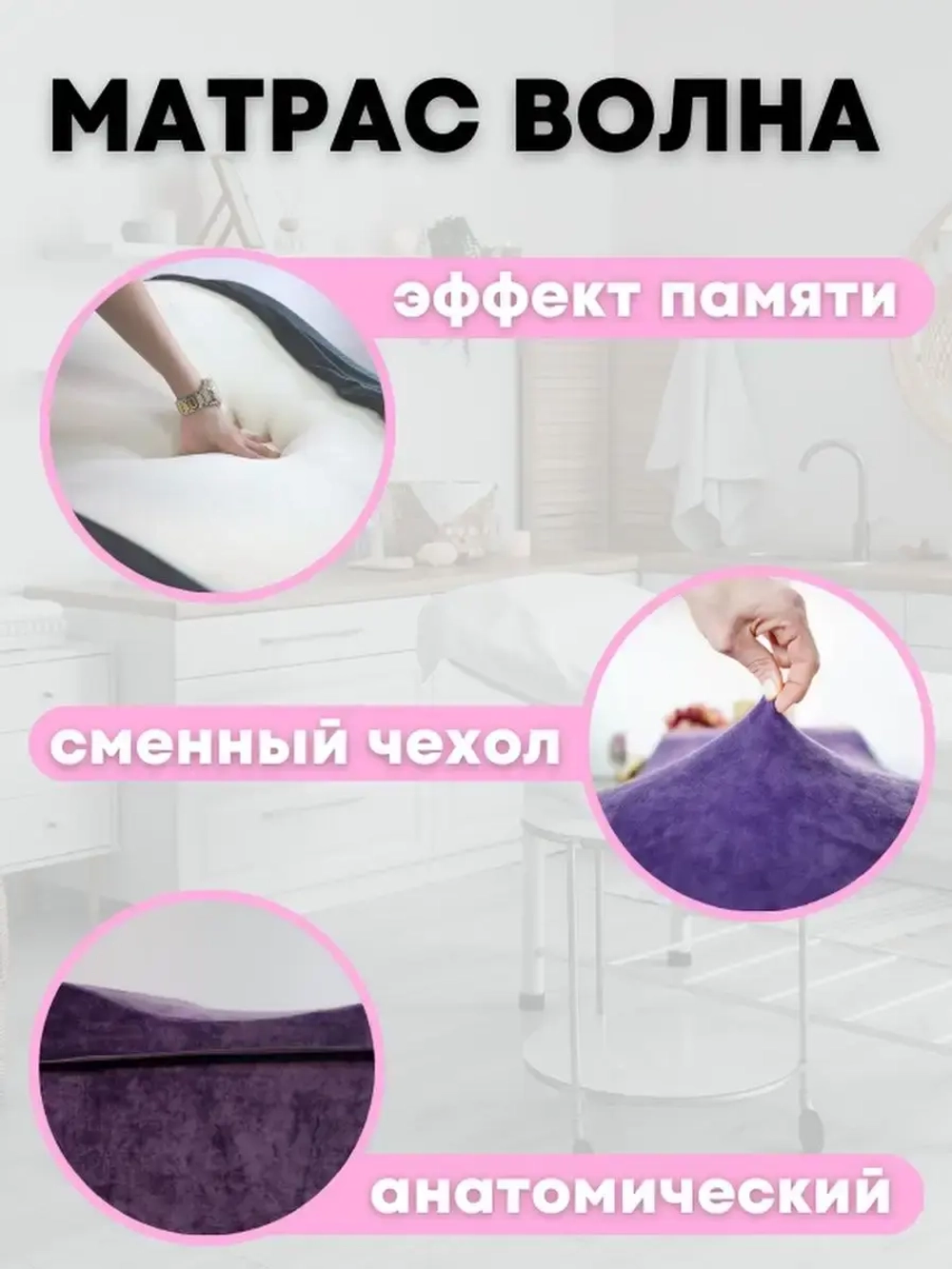 Матрас на кушетку 180/60