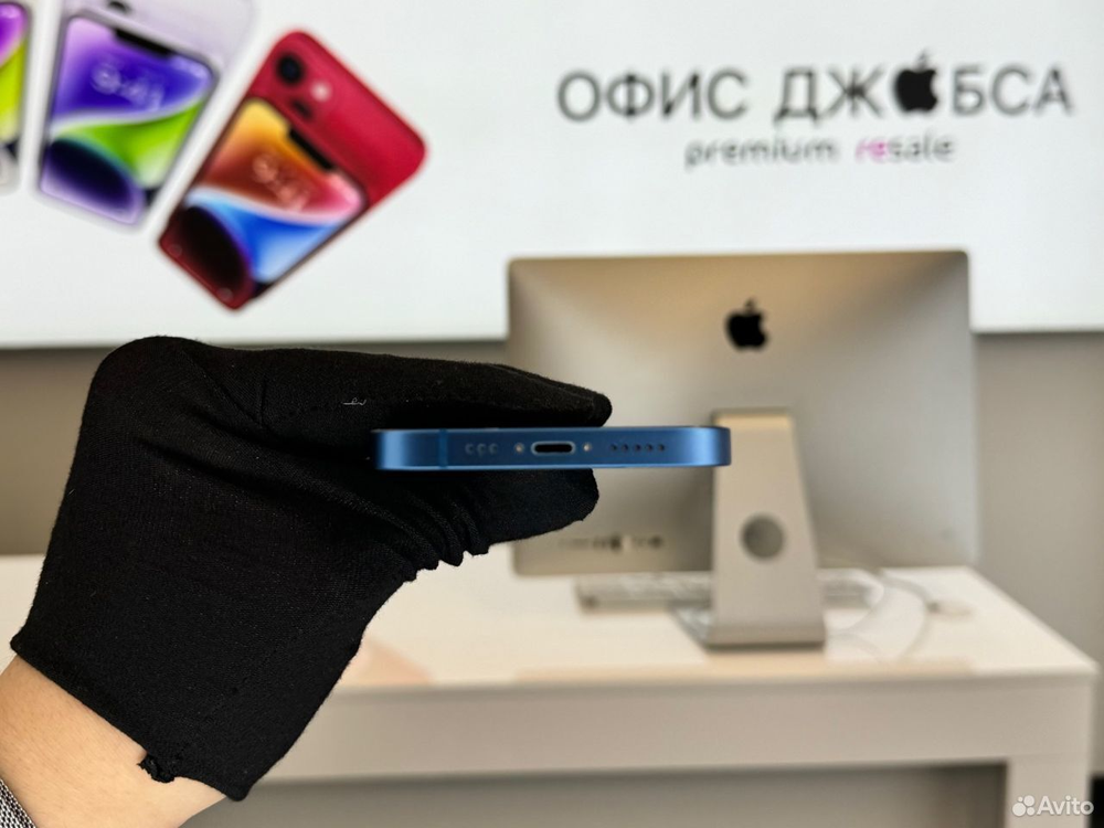 iPhone 13, 256 ГБ б/у