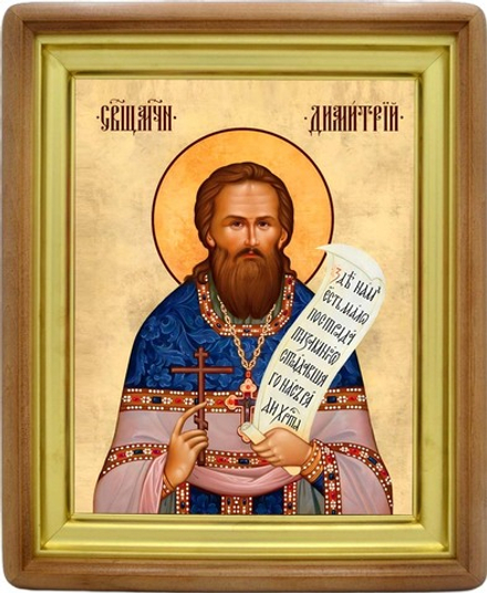 Димитрий Легейдо священномученик. Икона на холсте.