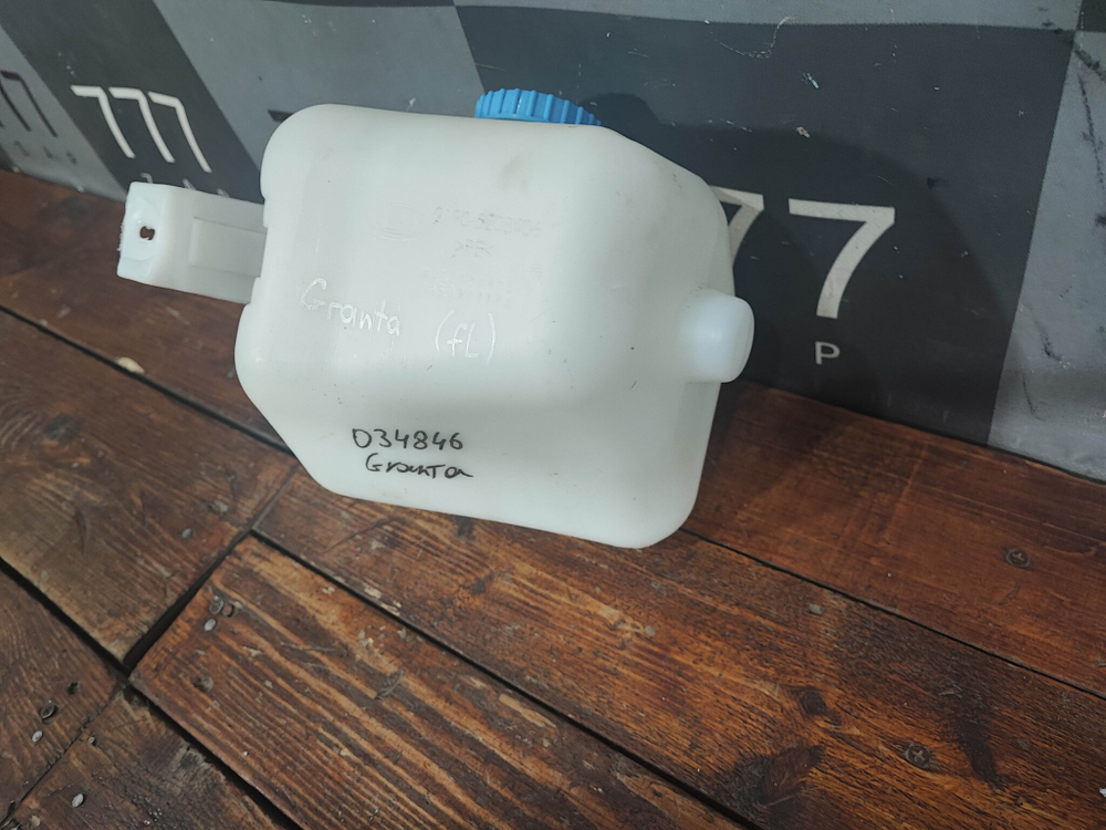 Бачок омывателя LADA Granta  Б/У Оригинал 21905208406