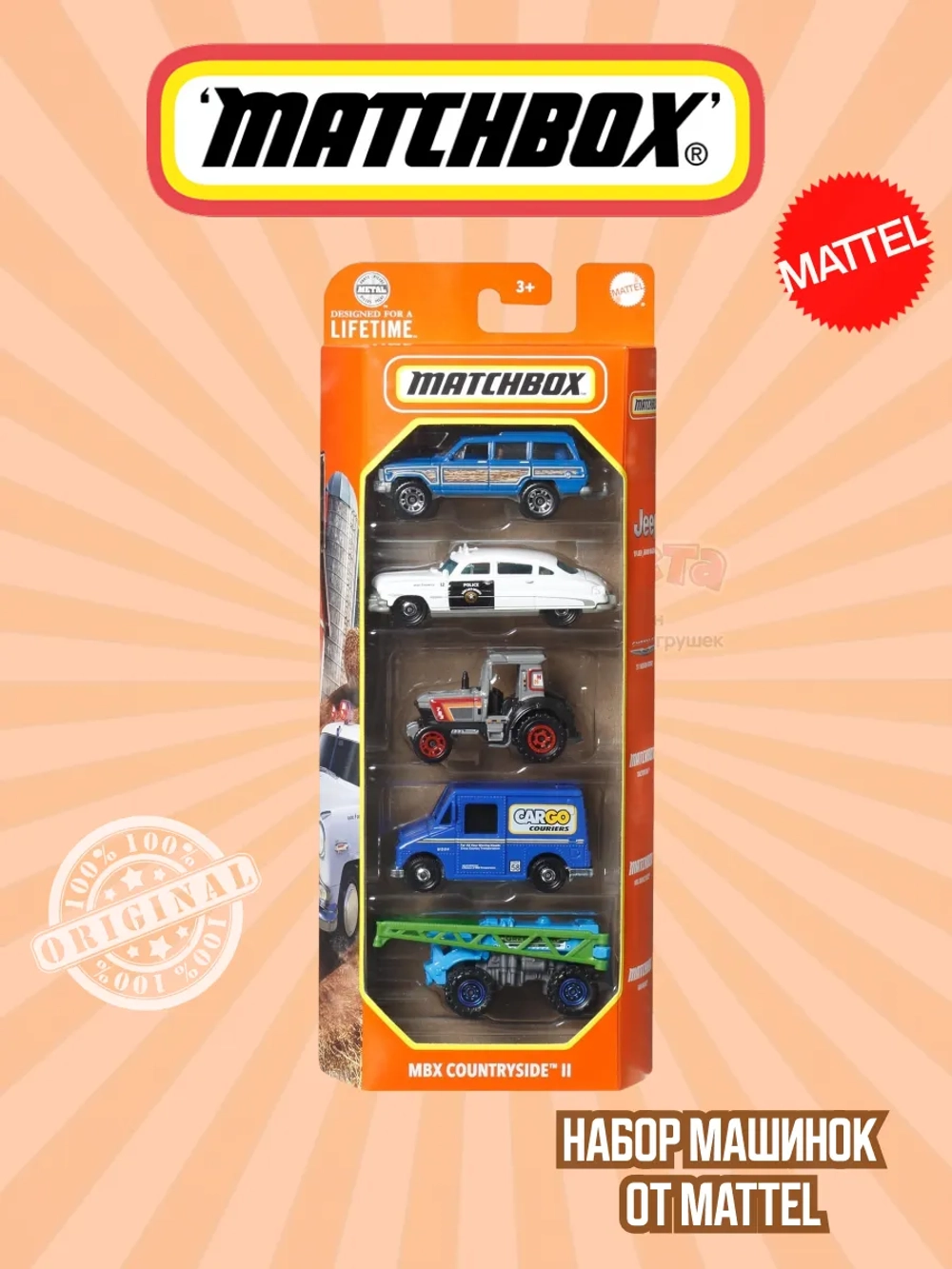 Набор машинок Matchbox 5 шт MBX Countryside 2 C1817