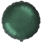 Фольгированная фигура, круг 18"/46СМ Сатин Dark Green