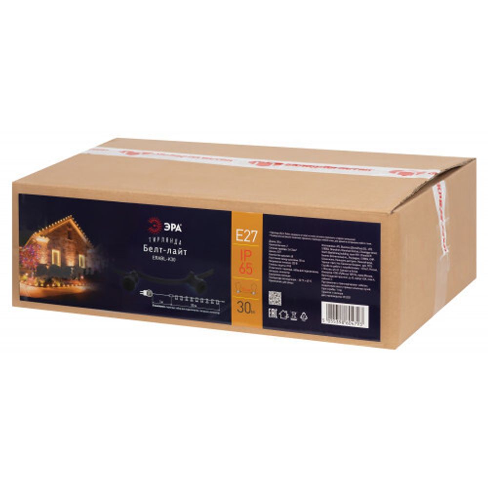 Гирлянда ЭРА ERABL-K30 уличная Белт Лайт набор 30 м шаг 50 см цоколь Е27