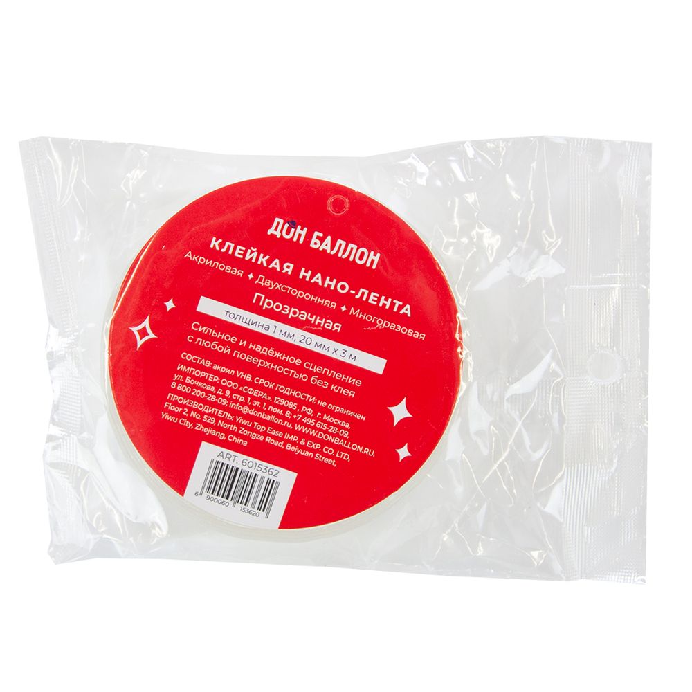 Клейкая нано-лента (20 мм*1 мм*3 м) акриловая, двухсторонняя, многоразовая, Прозрачный, 1 шт.