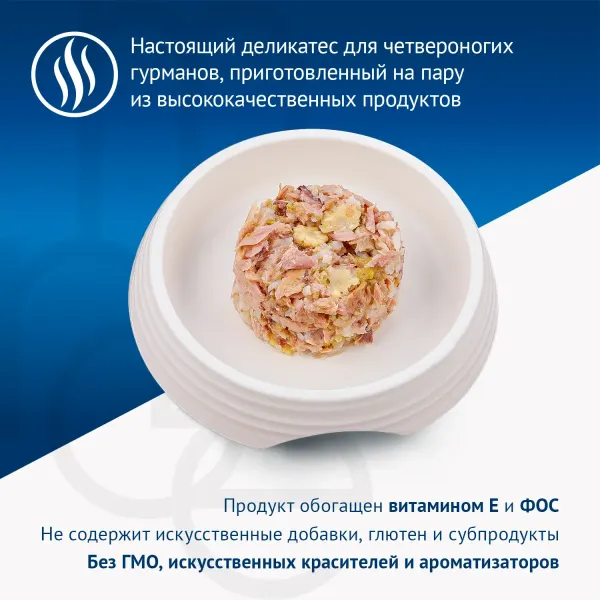 Пауч Monge Supreme Adult cat для взрослых кошек с брокколи и мини-кукурузой