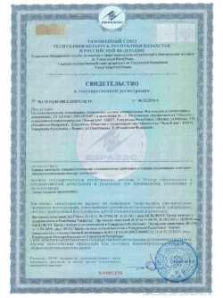 Колер Стандарт, колеровочная паста PALIZH, для лака и пропитки 100 мл, перламутр