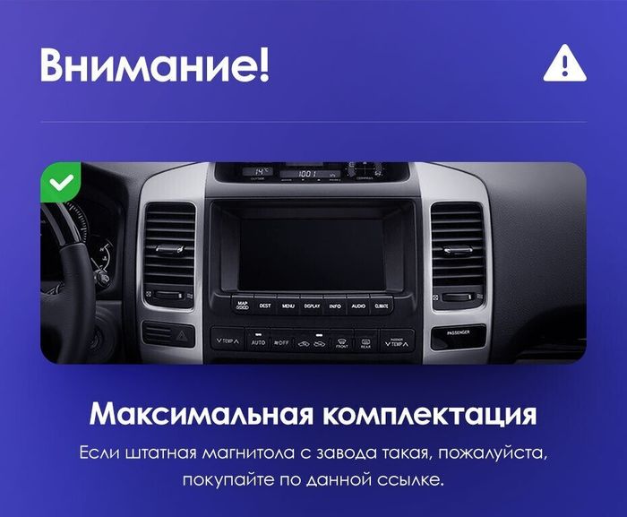 Магнитола для Lexus GX470 J120, Toyota Land Cruiser Prado 120 (климат на ШГУ, рамка тип 1) - FarCar S400-TS18 монитор 9.5" QLED на Android 14, CarPlay, 4G SIM-слот