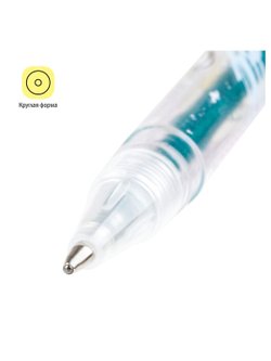 Набор гелевых ручек 6 цветов, линия письма 1,0 мм (GPCA06_53142)