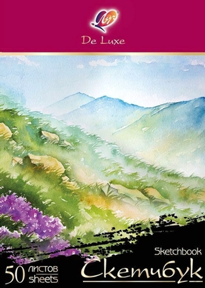 Скетчбук А5 50л "Люкс" (Луч)
