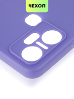 Чехол BROSCORP для Infinix Smart 6 Plus (арт.INF-S6PLUS-COLOURFUL-7669C )