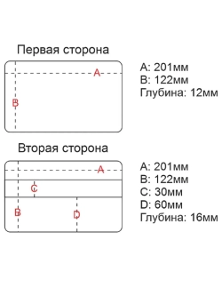 Коробочка H-577 с вставкой EVA для приманок, 203x143x40мм