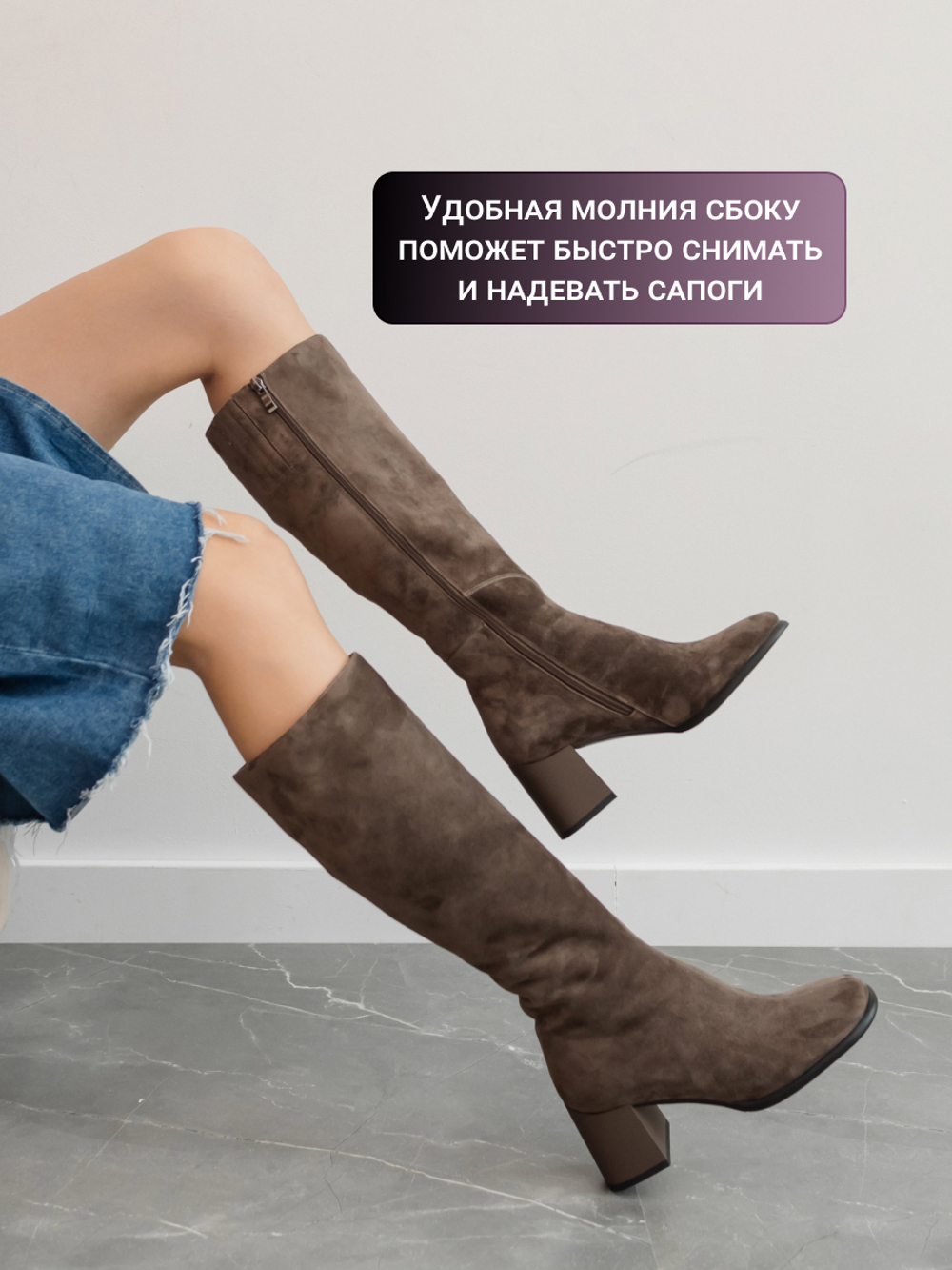 1149-501RB/Сапоги женские