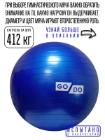 65 см мяч для фитнеса, фитбол