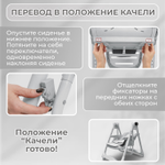 Стульчик-электрокачель Bubago Aurora 4в1 серый