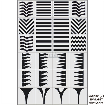 Коллекция №1-Полоски