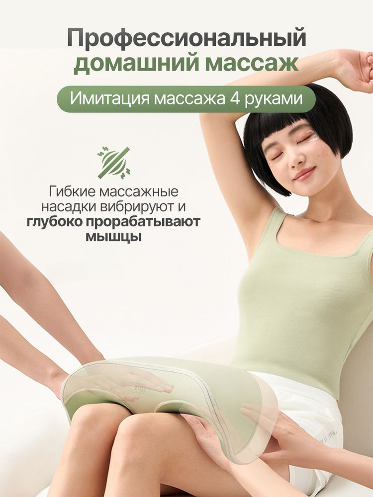 Вибромассажер для ног и ступней DFC LAZYCLOUD с беспроводным контроллером