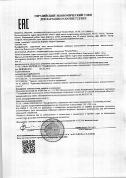 Наггетсы Куриные Петелинка Классические 1,115кг