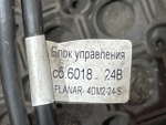 Отопитель автономный 3.0 kW