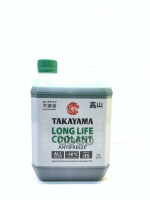 Жидкость охлаждающая  зеленая TAKAYAMA  "Long Life Coolant", -50* 2 кг