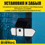Светодиодный фонарь - прожектор Bell Howell Bionic, в комплекте 2 штуки