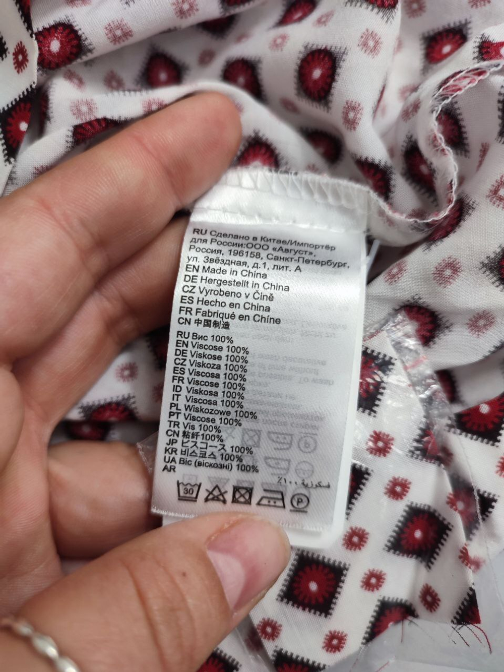 Блуза Oodji из вискозы 40 размер