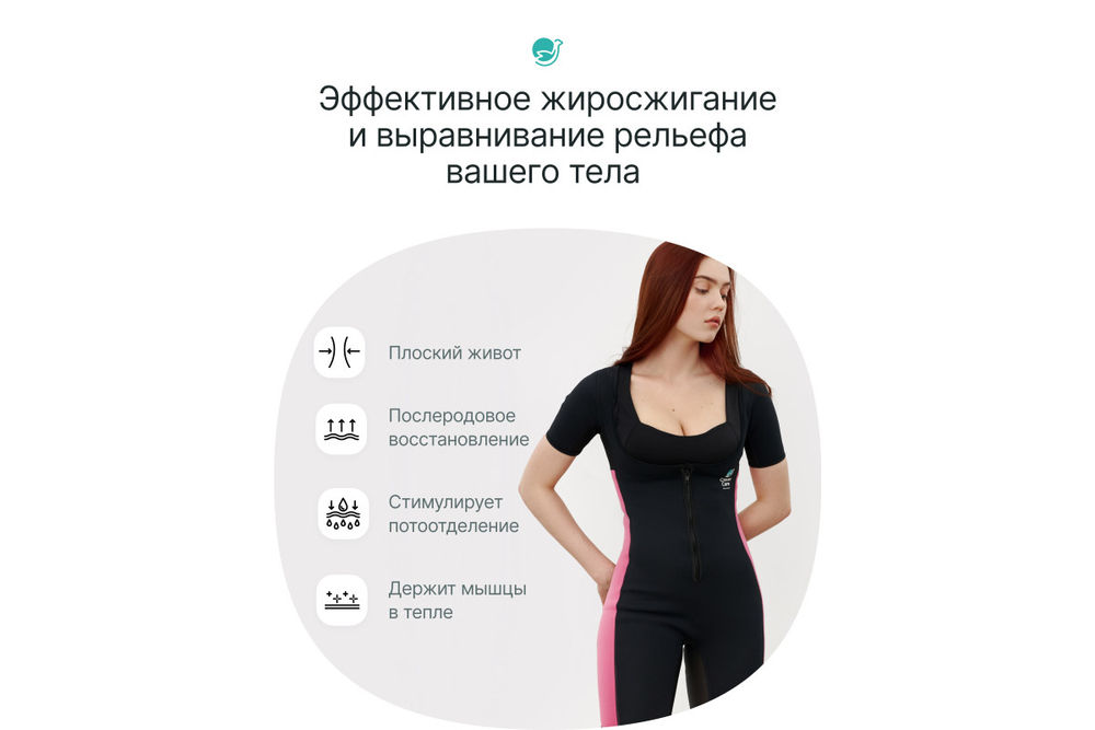 Костюм-сауна для похудения CleverCare с рукавами, женский, размер XXL, материал неопрен, цвет черный с розовым