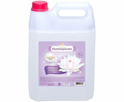 Жидкое крем-мыло Перламутр Колокольчик 5 л.