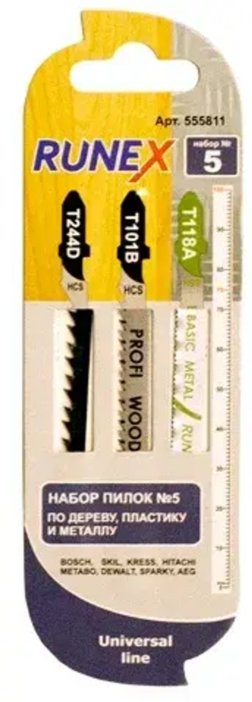 Набор пилок № 5 из 3 шт по дереву, пластику и металлу T101B/T118A/T244D "Runex"