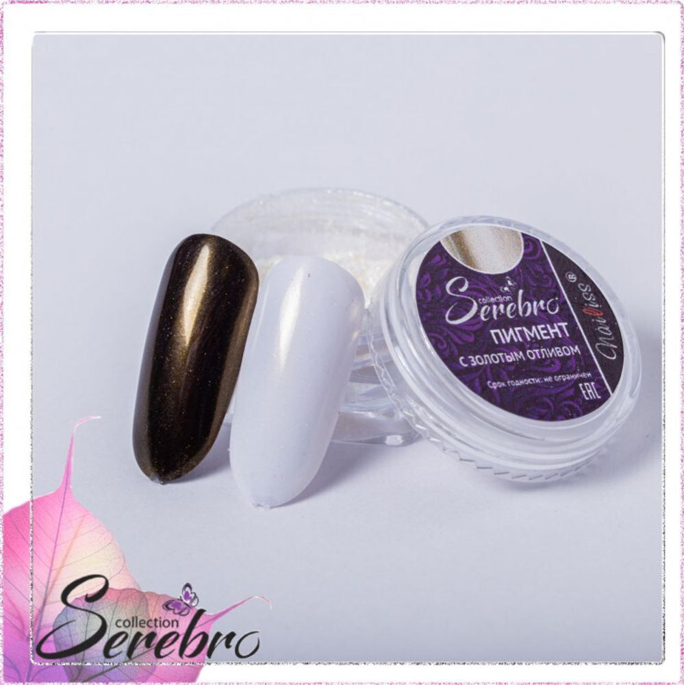 Пигмент-втирка &quot;Serebro collection&quot; с золотым отливом, 0,3 г.