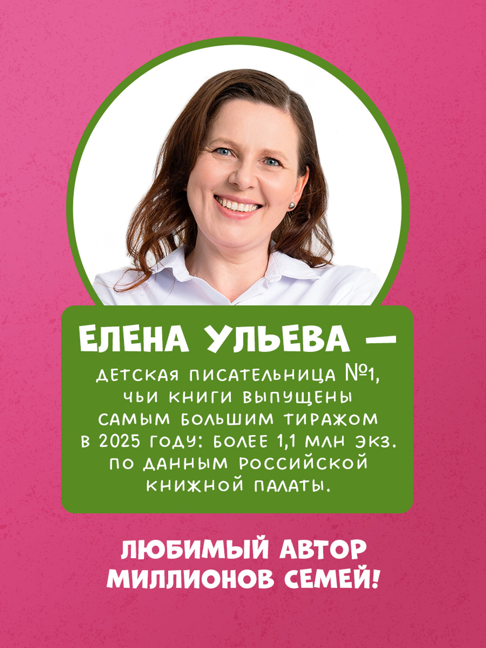 Обучение в сказках. Развитие речи. Утки-малютки. Стихи-загадки