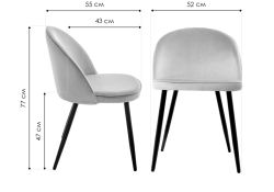 Стул на металлокаркасе Dodo dark gray